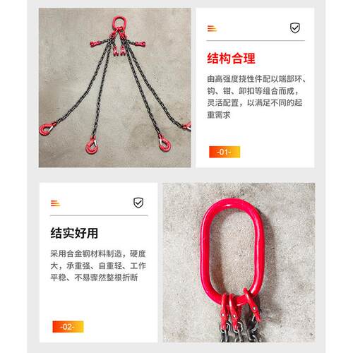 G钢80锰链条索具起吊装成套索具单双四ANJ腿 四肢组合重链条索具