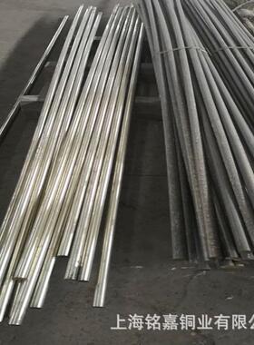 镍白铜CuNi12Zn25Pb1洋白铜管CW403J洋白铜带锌白铜白铜管