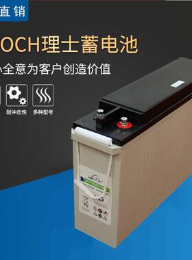 理士蓄电池FT12-150理士蓄电池12V150AH狭长型船舶通讯设备蓄电池