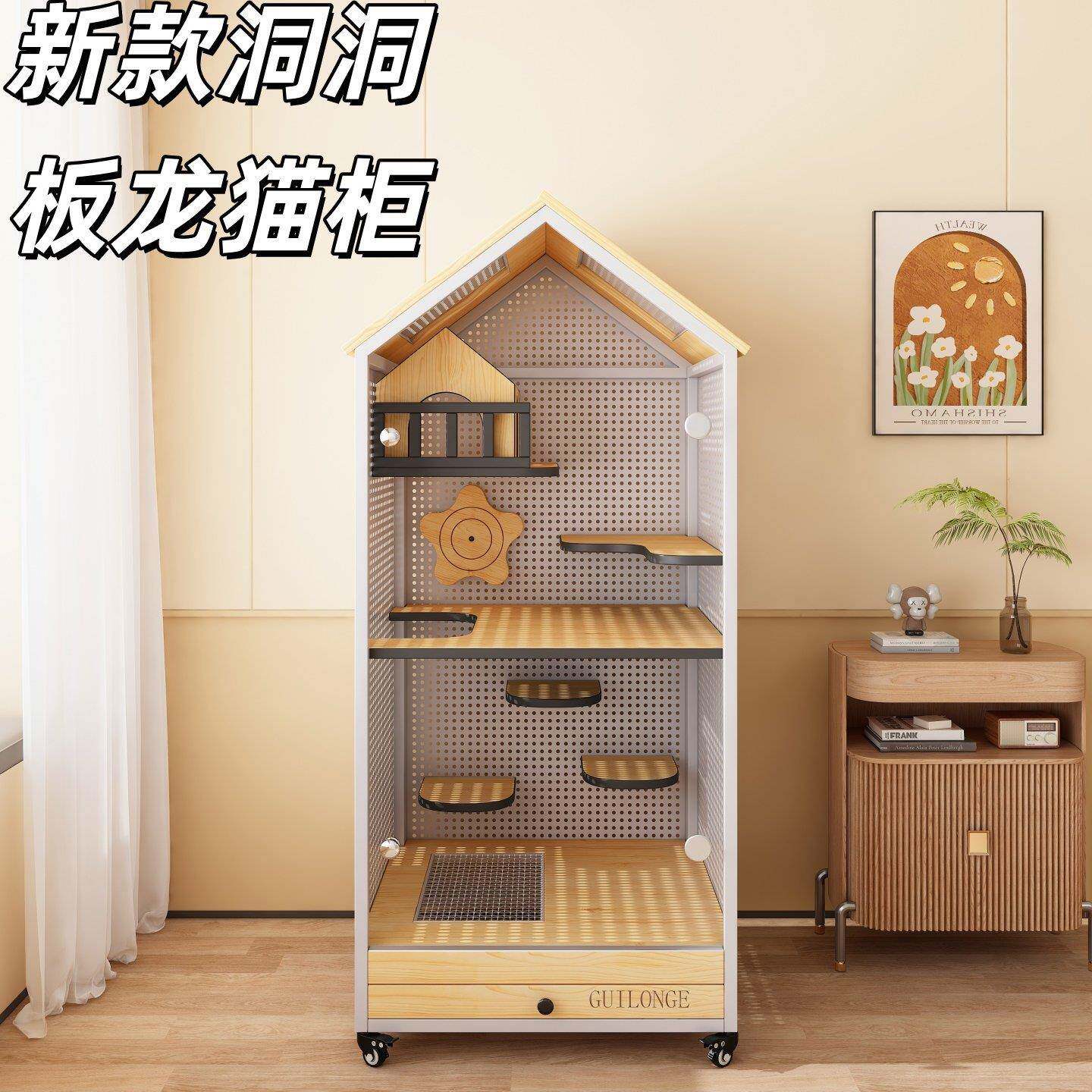 柜笼阁新品龙猫柜笼松鼠柜金丝熊柜超大空间铝合金透气洞洞板多层
