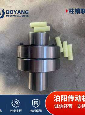 厂家HL弹性柱销联轴器LX尼龙棒弹性联轴器水泵背靠轮联轴器
