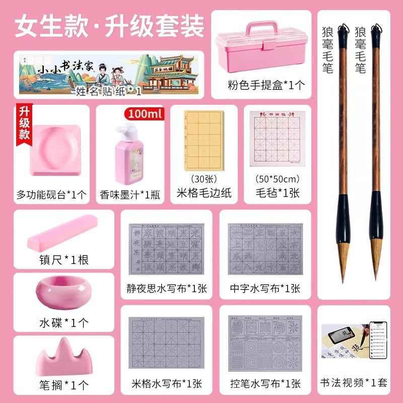 正品梅字林笔庄毛笔套装初学全儿套高档专业文房四宝笔墨纸笔砚小