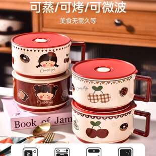 陶瓷泡面碗大容量带盖带手柄宿舍学生可微波炉加热食堂饭碗无
