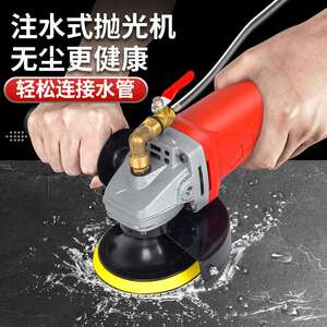 铁胆金钢900瓦注水式抛光机水磨机石材瓷砖水泥地面大理石打磨机
