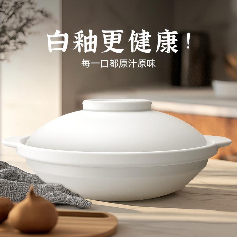 景德镇大厨同款砂锅饭店同款啫啫煲白色砂锅煲仔饭砂锅家用大容量