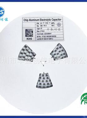 贴片铝电2023+解电容23V330UF体直积8*10.5贴片电容350uf25v厂家