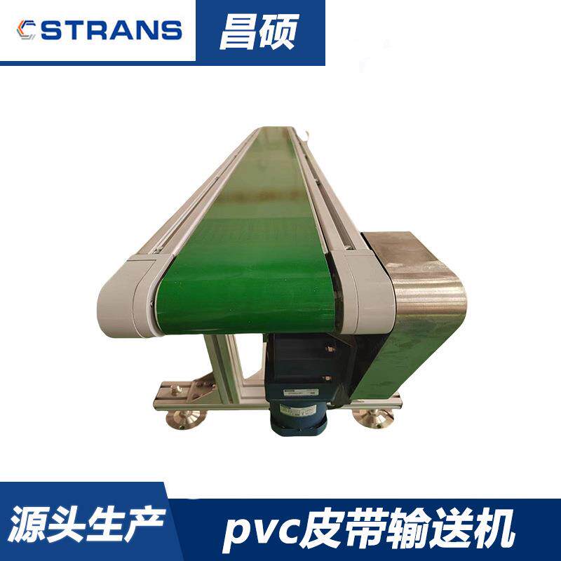 小型PVC皮带工业输送机厂家皮带输送传送线 可移动食品行业传送机