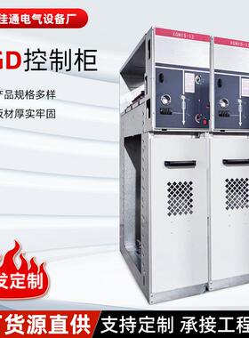 高低压成套动力柜变频控制柜三相四线XL-21成套配电柜GDD柜配电箱