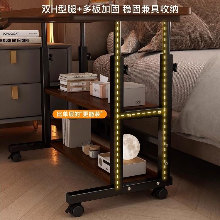 床边桌动可移升降电脑佐致（收桌子卧室家用简学生字桌宿舍床易边