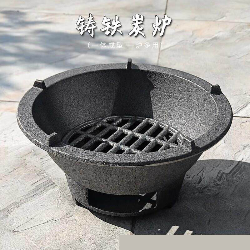 水炉子取暖铸铁炭炉老式柴火炉室内生铁围炉煮茶烧木炭煮茶煲汤火