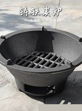 水炉子取暖铸铁炭炉老式柴火炉室内生铁围炉煮茶烧木炭煮茶煲汤火