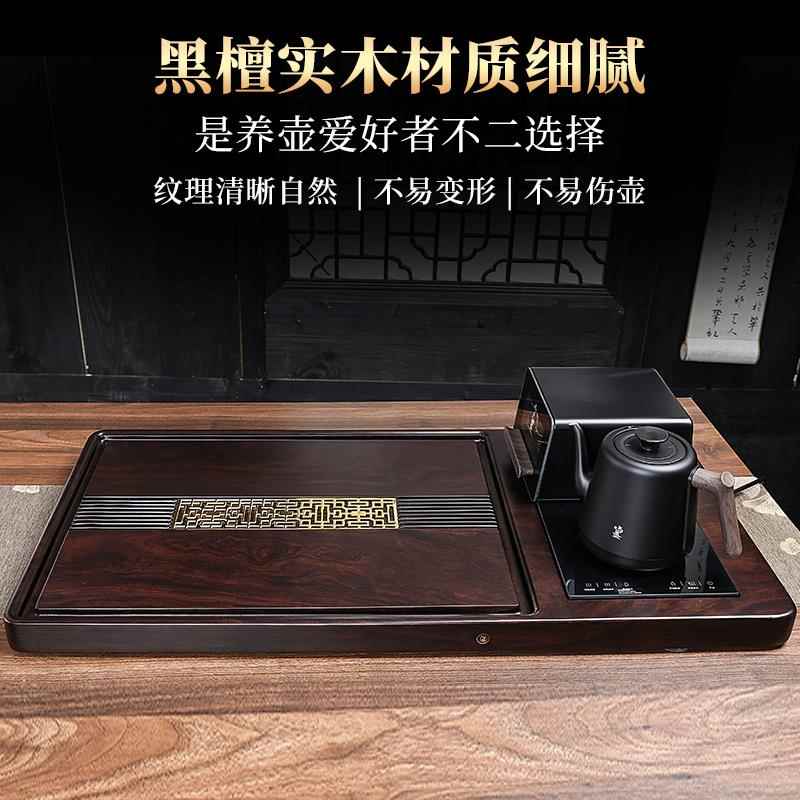 茶盘天黑乌檀菌木体整块木茶具套组全自动加CJJ2375-水灭烘干一然