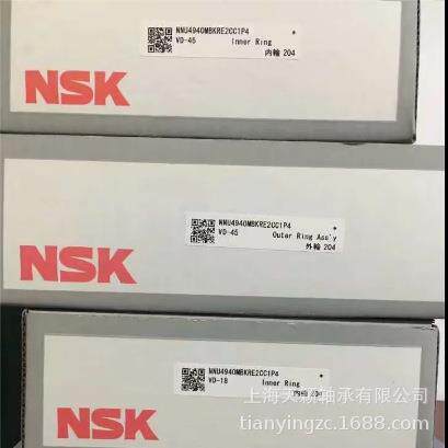 轴承  NNU4940MBKRE2CC1P4 轴承 机床主轴轴承