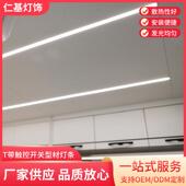 游艇照明灯条硬灯条 车遮阳蓬灯条 内嵌房车led铝型材灯条 改装