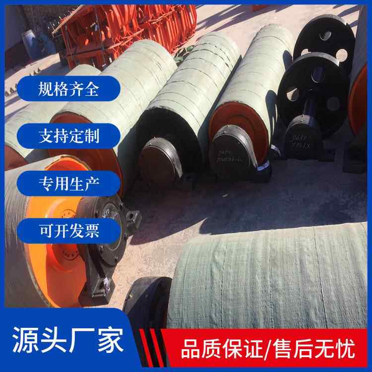 厂家直供滚滚筒筒输送机械改向滚传动家筒KCC制造厂优质胶面滚筒