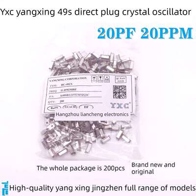 景震Hc-49S 6.7458Mhz 7.3728Mhz 8.000Mhz直插2引脚无源