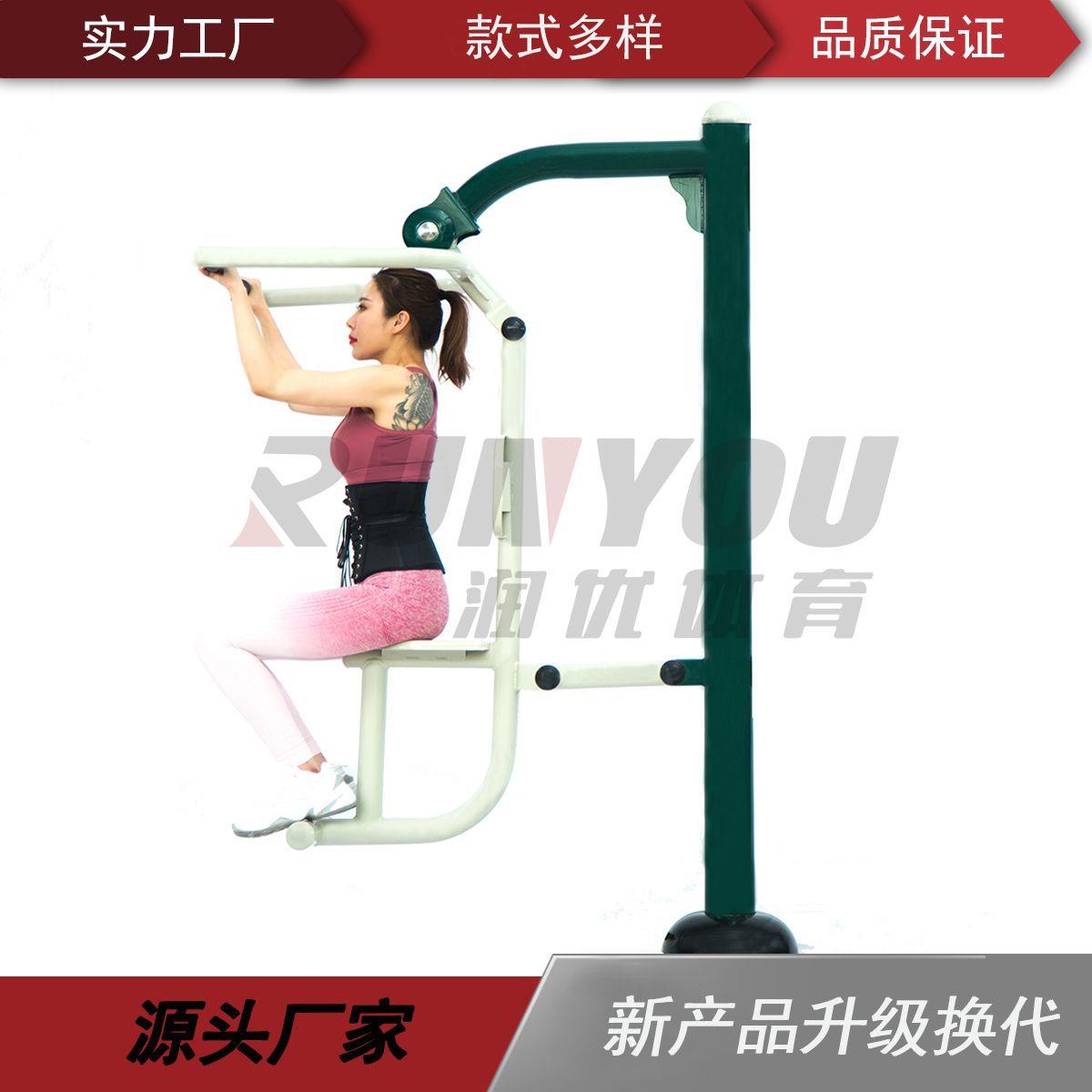户外健身器材单人座拉器老年室外运动健身器材体育器材坐拉器