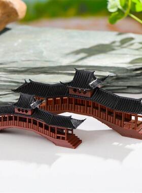 中式3D打印廊桥模型国风建筑摆件微景观假山盆景配件