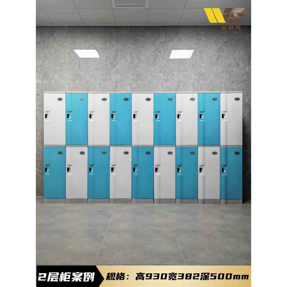 ABS塑料更衣柜员工柜健身房宿舍储物柜澡堂浴室游泳馆防水衣柜,商业/办公家具,更衣柜,淘宝优惠券,粉丝福利购,淘宝优惠卷