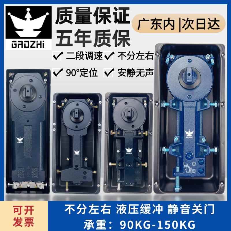 玻璃门地弹簧220B铝合金木门818有框无框玻璃重型通用322地簧弹