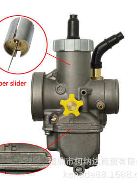 PE28铜柱塞用于鬼火 DIO NSR GY6 JOG KEIHIN改装摩托车化油器