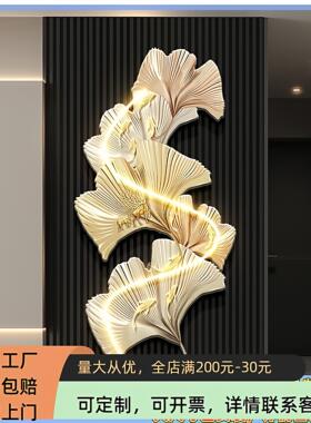 轻奢银杏叶玄关装饰画电视栅格背景墙挂画入户门正对墙带灯光壁画
