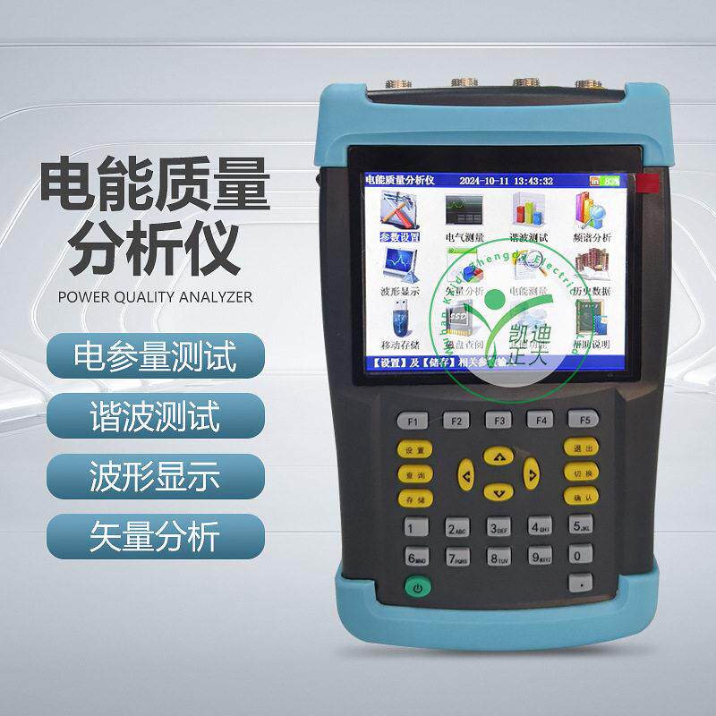 现场电能表校验矢量分析走字试验错接线检查谐波三相表校验仪