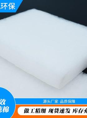 喷过WVB烤风口棉纤维防尘滤棉房中漆效空气过滤棉高温初效过滤棉