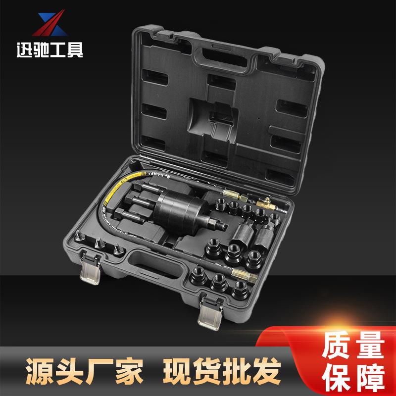 气喷油拉XC8782塑马工具XC8782汽修工动组合快速喷油嘴器具拆卸工