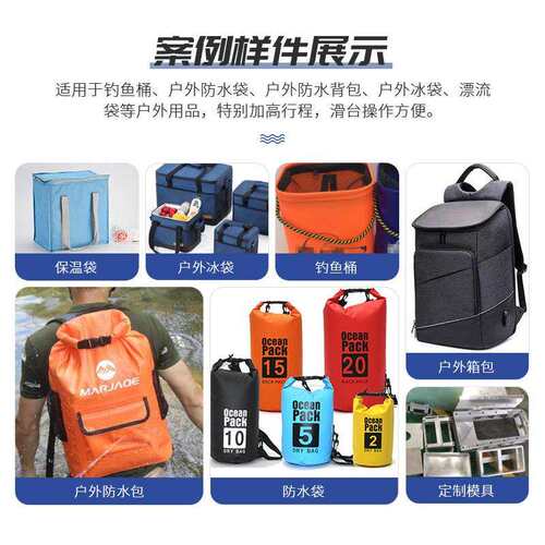 高频塑料热合机压 PVChengHao/CEVA高周气波熔接机器双头压焊接压