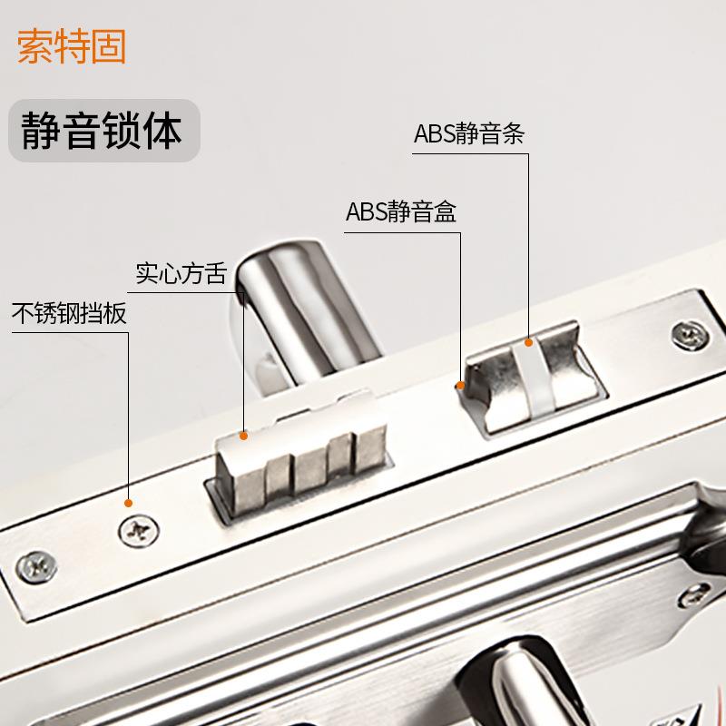 不锈钢430门锁锁具室木门锁卫生内间卧室房门门把手左右静WZ207-2