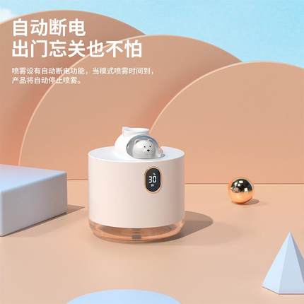 冬季加湿器小型家用静音卧室冬天办公室桌面空气宿舍学生迷你可爱香薰充电车载专用喷雾孕妇婴儿生日女生礼物