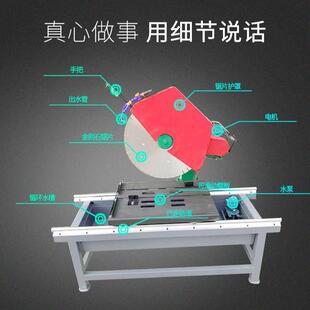 DGQ800石材切割机 4KW航空滑道石材切割机 水磨石电动台式 切割机