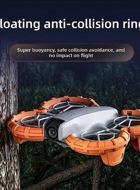 For DJI Neo Anti-collision With Heightened Tripod For DJI