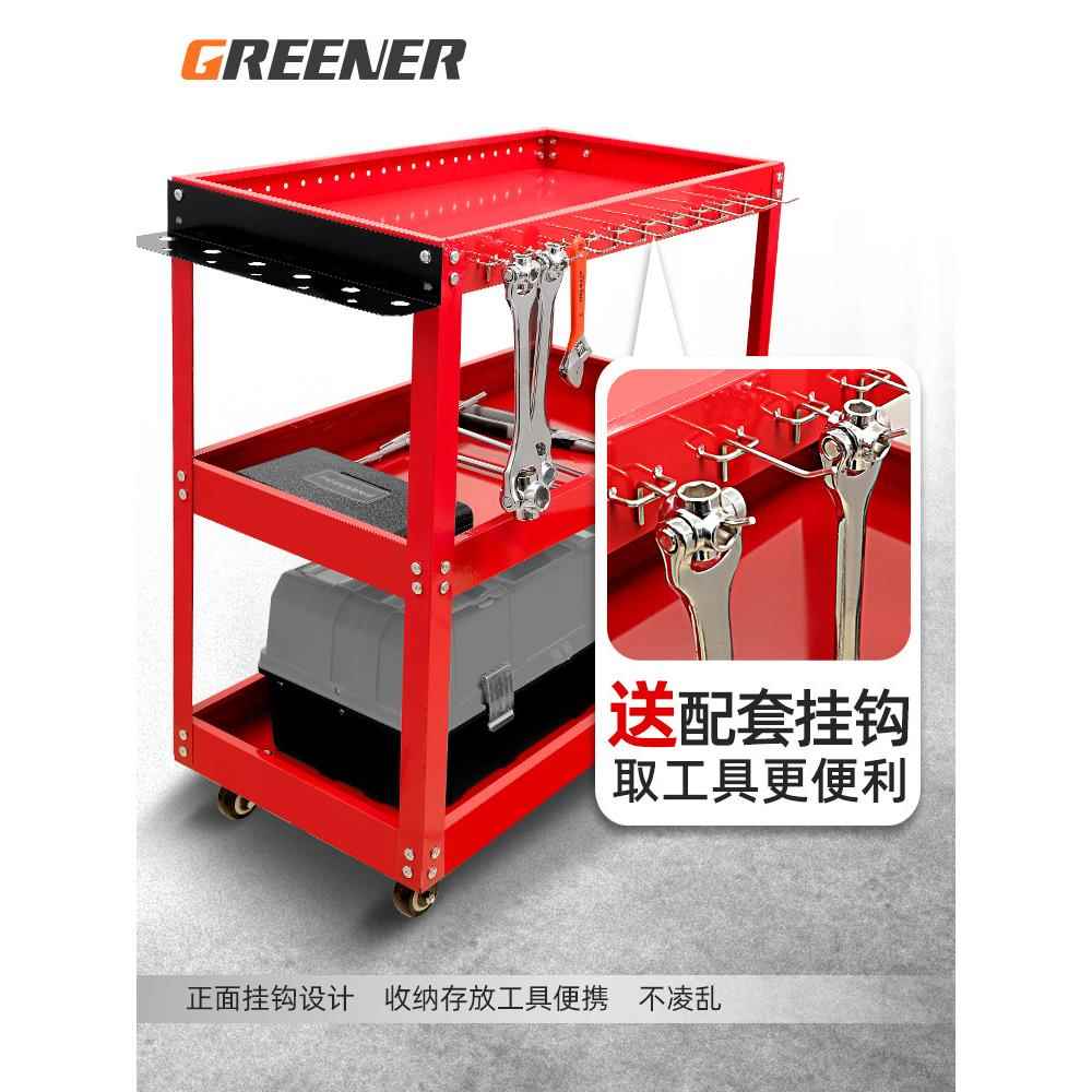 绿林汽修工具车多功能三层手推车零件车移动维修修车车间收纳直销