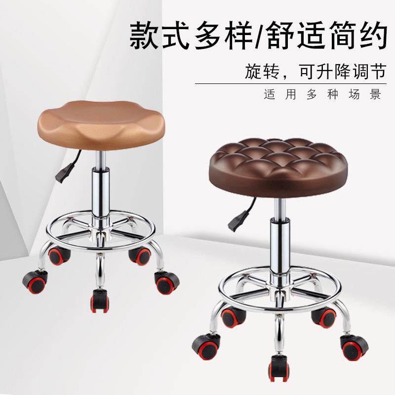 可旋转凳子理发包凳可旋转滑轮升降小圆凳美发大工凳