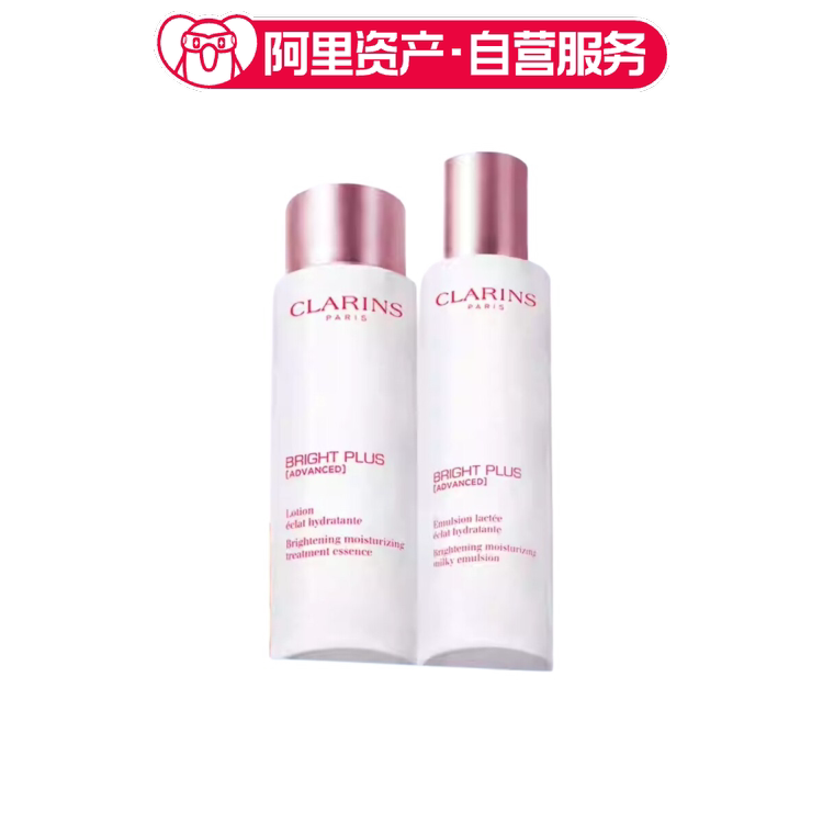 娇韵诗 (新版)光芒小瓷瓶精华水乳二件礼盒装