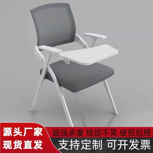 百搭折叠椅学员舒适靠背椅人体工学椅公司会议洽谈椅职员培训椅子