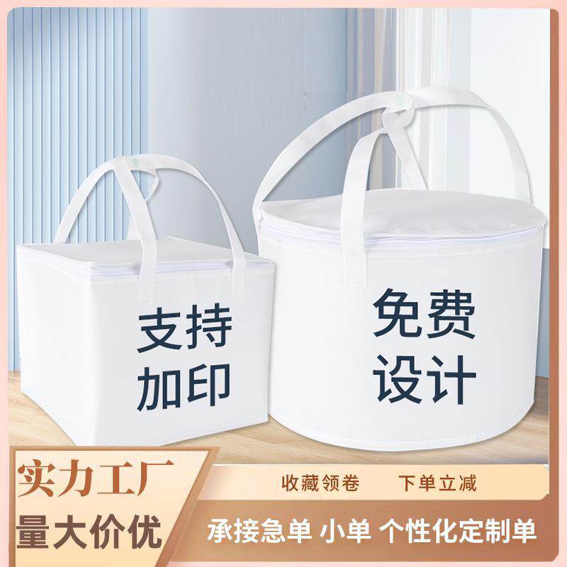 奶茶蛋糕无纺布保温袋方形圆形手提铝箔外卖打包保鲜便当冰包