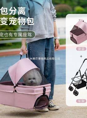 宠物推车狗1000820狗代步猫泰迪手外推车出中小型狗车轻便可咪折