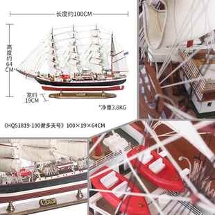 正品 饰摆设乔船迁 致一帆风顺帆开模型客厅木船摆精件北欧工艺船装