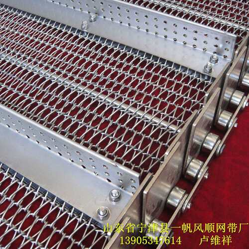 新品设计制造：清洗机烘干机专用网带、网链、不锈钢输送带！