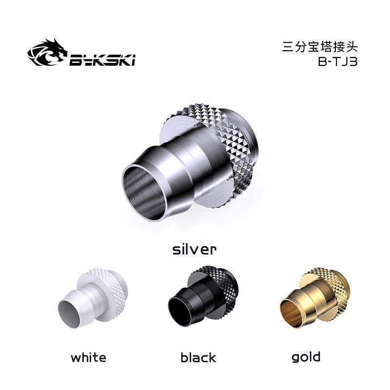 Bykski B-TJ3水冷软管接头3分宝塔精品钻石纹G1/4电脑散热接头
