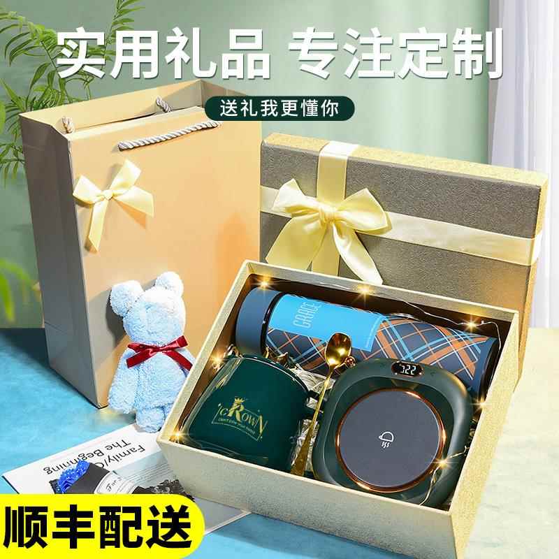 高档活动业奖品务送客户员工活动商团建司开伴公手礼高档实用长辈