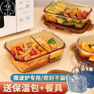 food container Glass lunch Bento bag heating Box box