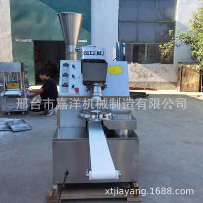 全用自动商子机早餐业设备包智GYW能肉菜包机小型小笼创包馒头一