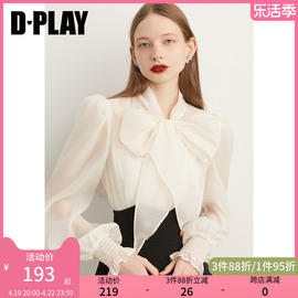 dplay春季气质通勤杏色灯笼长袖，大蝴蝶结衬衫，小衫女装衬衣上衣女