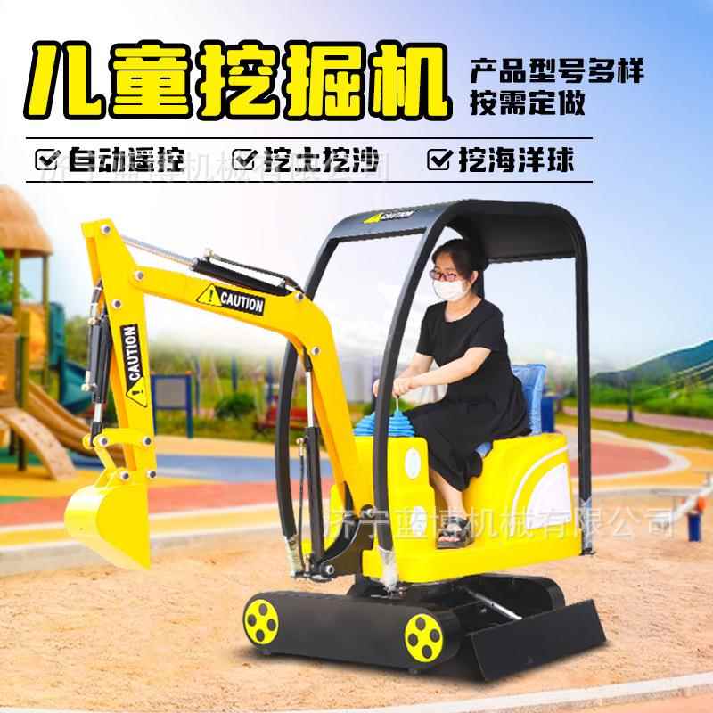 游电乐设掘施自动遥控儿OEX童挖机男孩的梦想多功能动仿真挖沙场