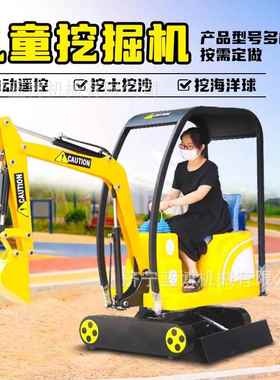 游电乐设掘施自动遥控儿OEX童挖机男孩的梦想多功能动仿真挖沙场