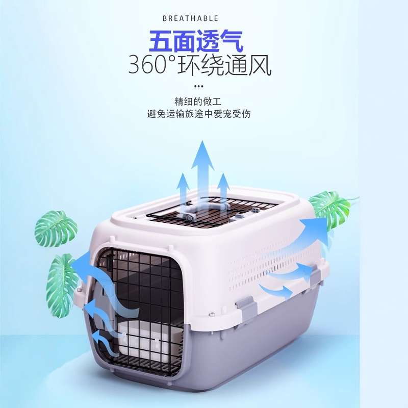 宠物航空箱猫笼子外出便携车载狗笼小型犬托运箱猫咪太空箱防应激